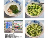 ☆絶品やみつき☆山形のだし作り方5写真