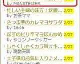 ヘルシー＆ボリューム♪豆腐の豚肉巻き作り方9写真
