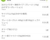 低糖質99㌔㌍大きな手作りナン♡作り方2写真