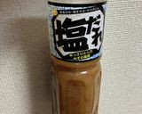 簡単！ぶりの塩だれ焼き（GS）作り方4写真