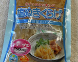 クラゲと胡瓜の中華風酢の物作り方1写真