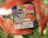 天津飯の作り方作り方2写真