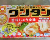 ワンタンを使った調味料いらず簡単レシピ作り方1写真