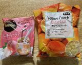 ピーチ入り贅沢ピーチティーラテ作り方1写真