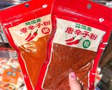 韓国ハルモニ直伝♡にんにく醤油の辛味だれ作り方2写真