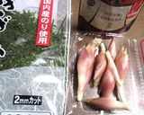 みょうがのこんぶ茶和え作り方1写真