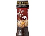 食べ盛りにボリューム満点すた丼はいかが？作り方1写真