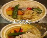 美味ドレ蜂蜜グリーンカレー野菜スープカレ作り方2写真