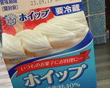 #美味しい・簡単パンナコッタ！作り方6写真