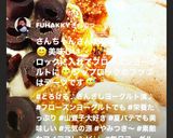 とろける♪ さんざしヨーグルト漬♪作り方8写真