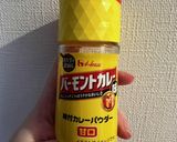 野菜嫌いでも、激うま！カレーピラフ★彡作り方4写真