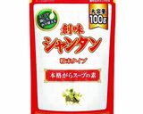 【町中華】ピーマン香る卵チャーハン作り方4写真