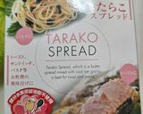 朝食！じゃこ、かいわれ、たらこトースト！作り方2写真