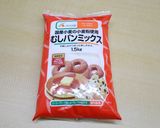 金時豆のむしパン～コーヒー風味～作り方1写真