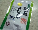 ☆牡蠣のお吸い物☆作り方2写真