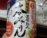 きゅうりのお漬物♪ご飯のおともに〜♪作り方4写真