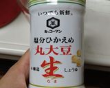 きゅうりのお漬物♪ご飯のおともに〜♪作り方5写真