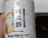 きゅうりのお漬物♪ご飯のおともに〜♪作り方6写真
