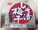 梅干しさっぱり　きゅうり混ぜ混ぜ♪作り方6写真