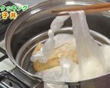 親子丼★パッククッキング作り方8写真