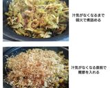ゴーヤの大量消費に✩ゴーヤと生姜の佃煮作り方4写真
