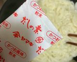 簡単！減塩2g以下　そうめんの食べ方作り方2写真