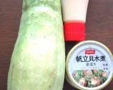 キュウリとホタテ缶詰の簡単サラダ作り方1写真