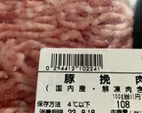オガタ家　夕食　ハンバーガー風作り方2写真
