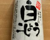 オガタ家　夕食　ハンバーガー風作り方5写真