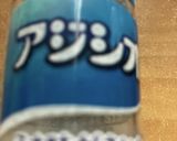 オガタ家　夕食　ハンバーガー風作り方6写真