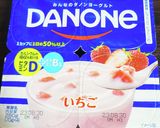 凍らせるだけ ヨーグルトアイス作り方1写真