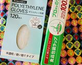 何杯食べられる?おうちで楽しいわんこそば作り方3写真