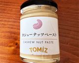 簡単シンプル！神戸名物の杏杏冷麺風作り方13写真