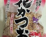 オーブントースターで焼き茄子　簡単レシピ作り方8写真
