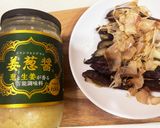 オーブントースターで焼き茄子　簡単レシピ作り方9写真