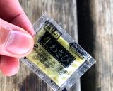 ▲山ごはん▲ギョニソでポキ丼作り方4写真