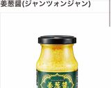 オーブントースターで焼き茄子　簡単レシピ作り方10写真
