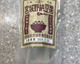 好みの大豆で手作り納豆作り方3写真