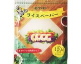 揚げ春巻き(チャーゾー)作り方1写真
