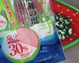 冷やして美味♪オクラの塩たたき♡作り方4写真