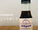 大豆ミートのねぎタン風作り方3写真