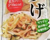 塩クラゲ&きゅうりの前菜作り方7写真