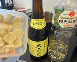 ホットクック☆甘酒を使ったかぼちゃの煮物作り方1写真