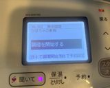 ホットクック☆甘酒を使ったかぼちゃの煮物作り方4写真