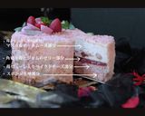 冷凍いちごde ドゥーブルフロマージュ作り方63写真