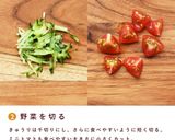 犬ごはん/冷やし中華ココグルメ作り方3写真