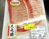 豚ロースで作る 豚の唐揚げ作り方1写真