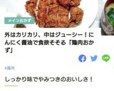 信州⋆浸けて焼くだけ簡単メイン！山賊焼き作り方6写真