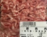 オガタ家の　ジャンバラヤ作り方3写真