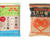 黒糖ホットック作り方1写真